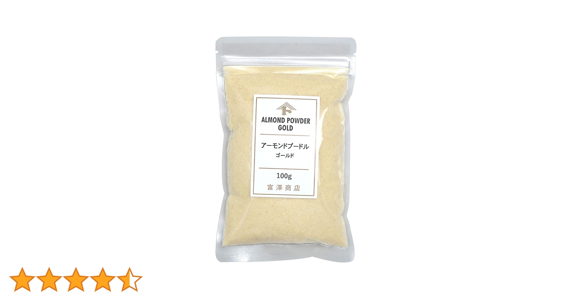 ぶーたさん　新品未使用アーモンドプードル10㎏ 皮付アーモンドプードル / 100g | ナッツ(アーモンド・くるみ等